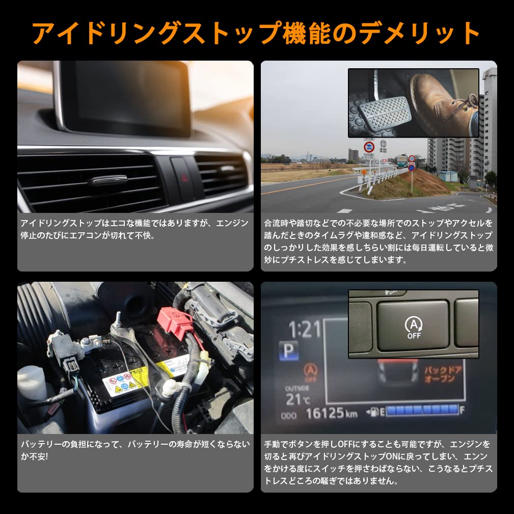 YOBIS Daihatsu Toyota Compatible Idling Stop Canceller Tatant/Chiffon Tall/Tank/Roomy/Justy Move