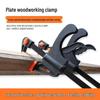 Woodworking Quick Clamps: Strong F & G Clamps, C-Type Right Angle Pressing Tool