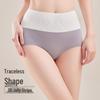GRACEWELL Women's High-Waist Seamless Tummy Control Cotton Crotch Briefs