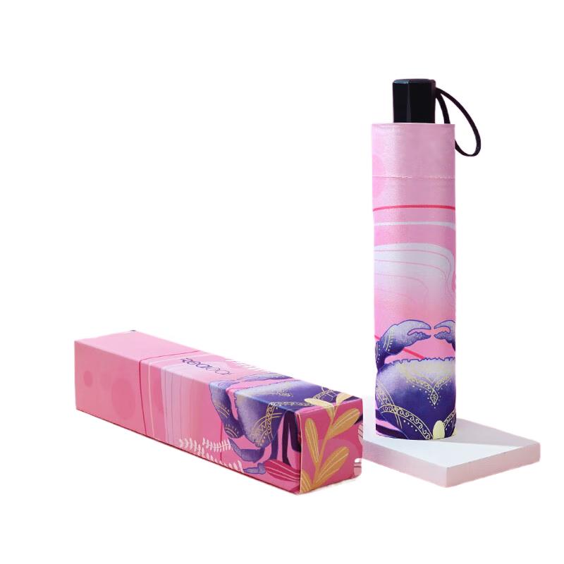 Red Leaf Twelve Constellations UV Protection Dual-Use Umbrella