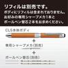 Zebra SB15-LBK Multi-function Pen Sharbo X CL5 Leather Black