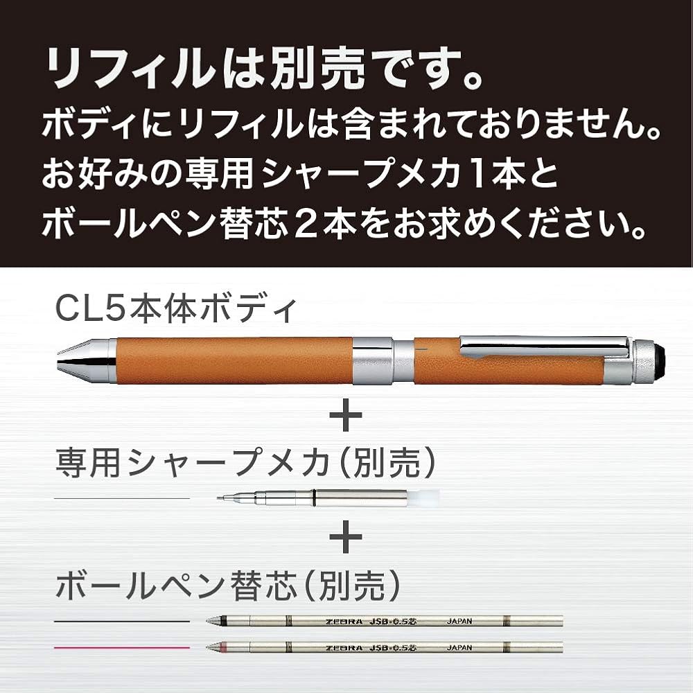 Zebra SB15-LBK Multi-function Pen Sharbo X CL5 Leather Black