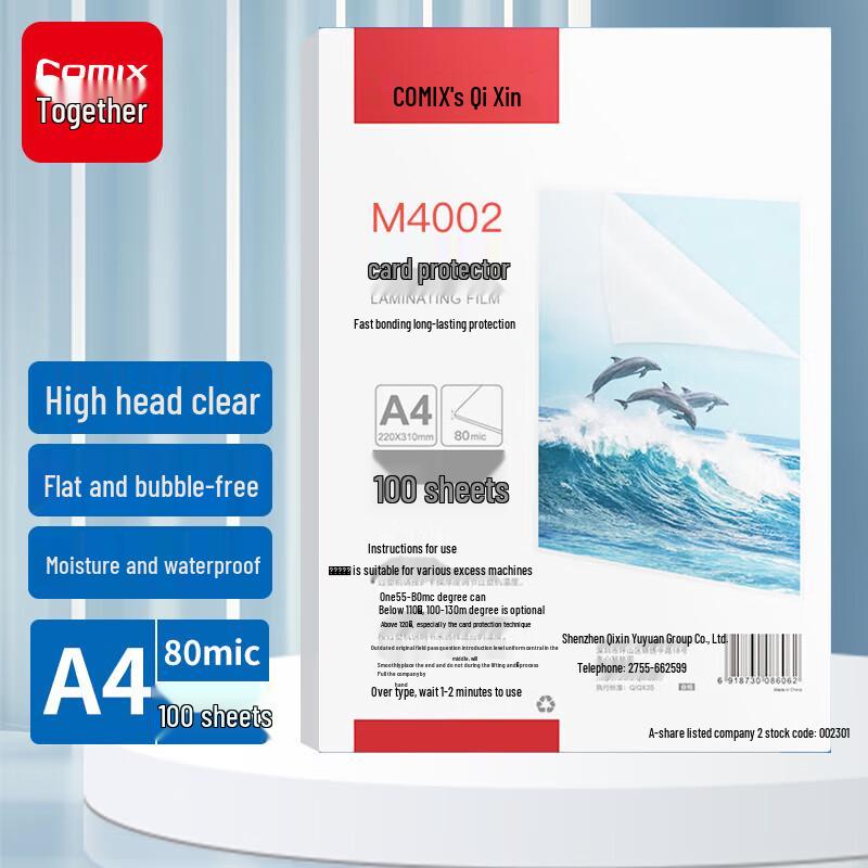 Qixin M4080 A4 Laminating Film