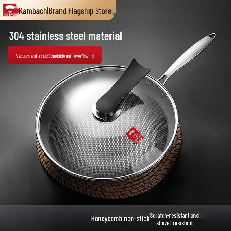 KOBACH Honeycomb 304 Stainless Steel Non-stick Wok