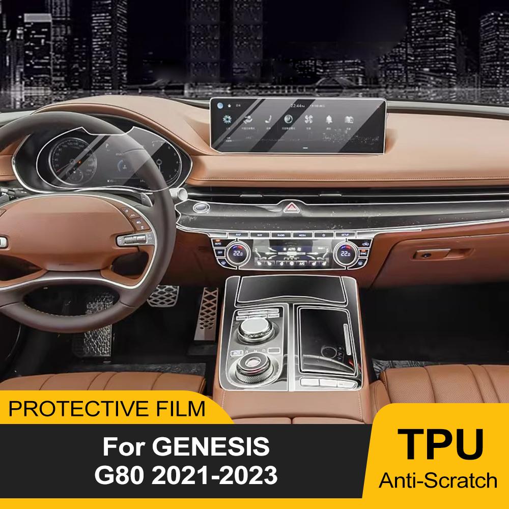 Premium TPU Innenfolie für Genesis G80 2025-2025 Auto Schaltgetriebe Panel Armaturenbrett Kratzfest Transparent Vorgeschnitten PPF Folie