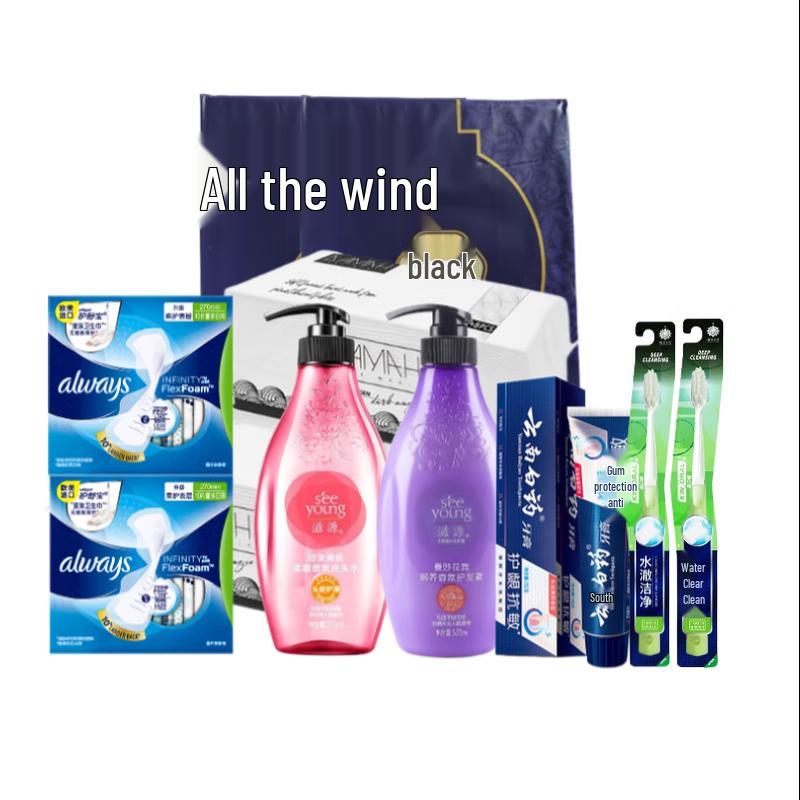 Siyuan Personal Care Gift Set