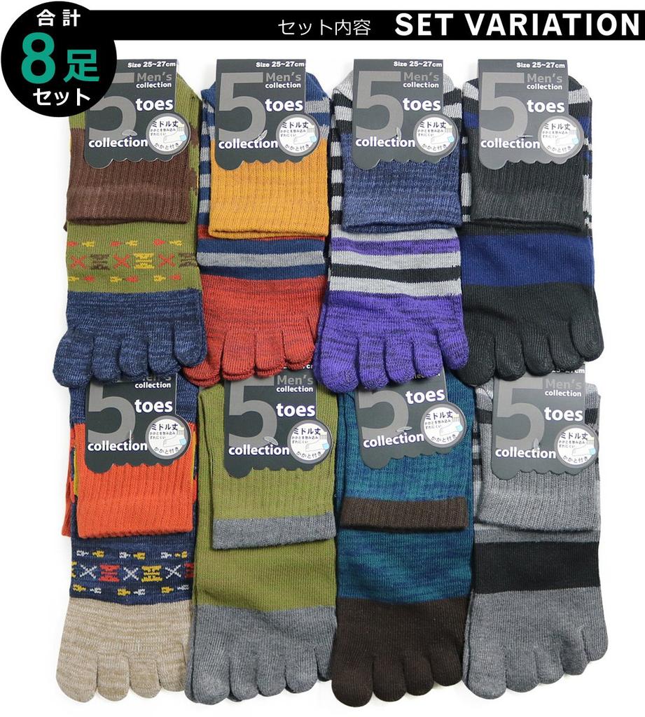 Mixed Casual [box408] Men's Five-Toe Socks, 8-Pair Set, Mid-Length (Half-Length), Colors,