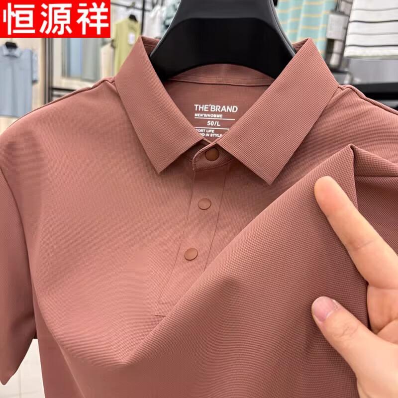 Hengyuanxiang Men's Ice Silk Short Sleeve Polo Shirt