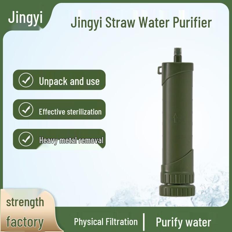 

Jingyi Outdoor Straw Water Purifier