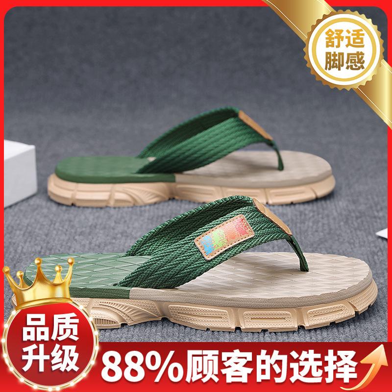 Flip-flops Men's 2025 New Summer Youth Outdoor Sports and Leisure Men's Soft-bottomed Vietnamese Pinch Slippers