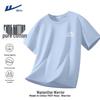 Men's Heavyweight Cotton Short-Sleeve T-Shirt
