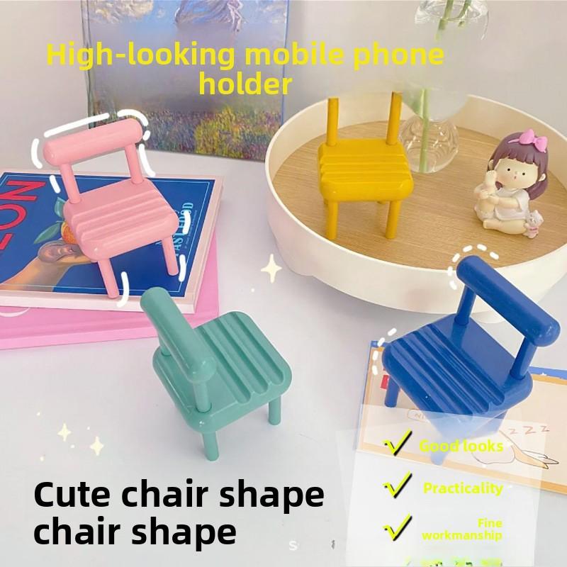 

Mobile Phone Holder Cute Creative Special Ornament Universal Adjustable Live Broadcast Drama Mini Stool Rack жёлтый