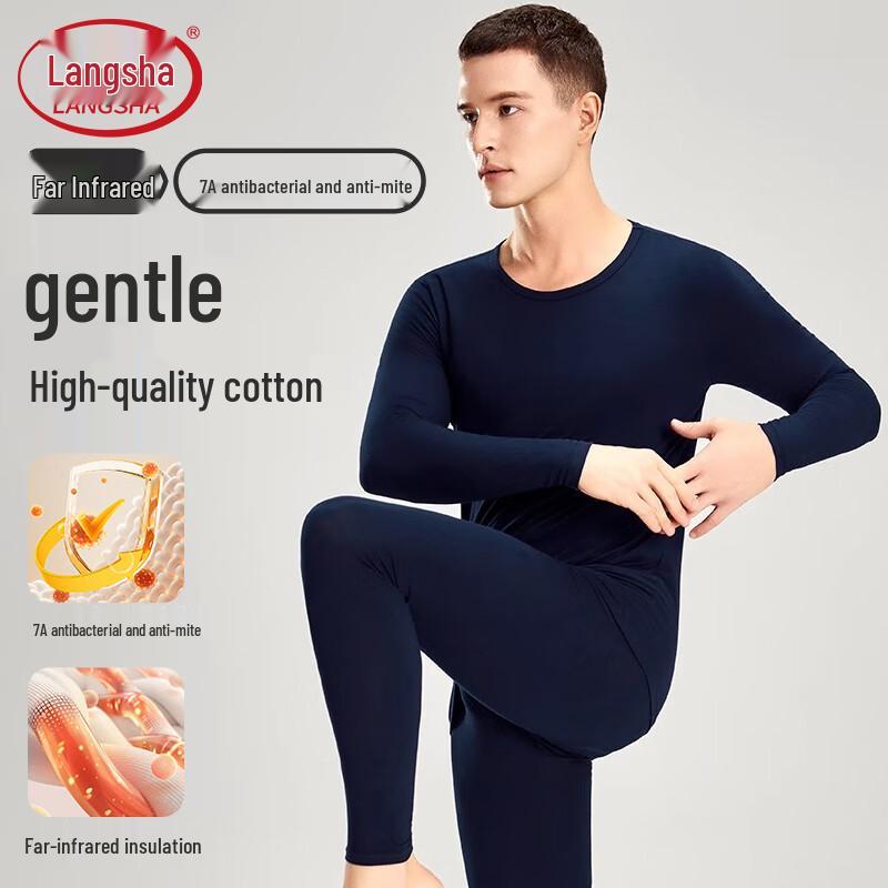Бесшовный антибактериальный и антиклещевой термокомплект Langsha XL