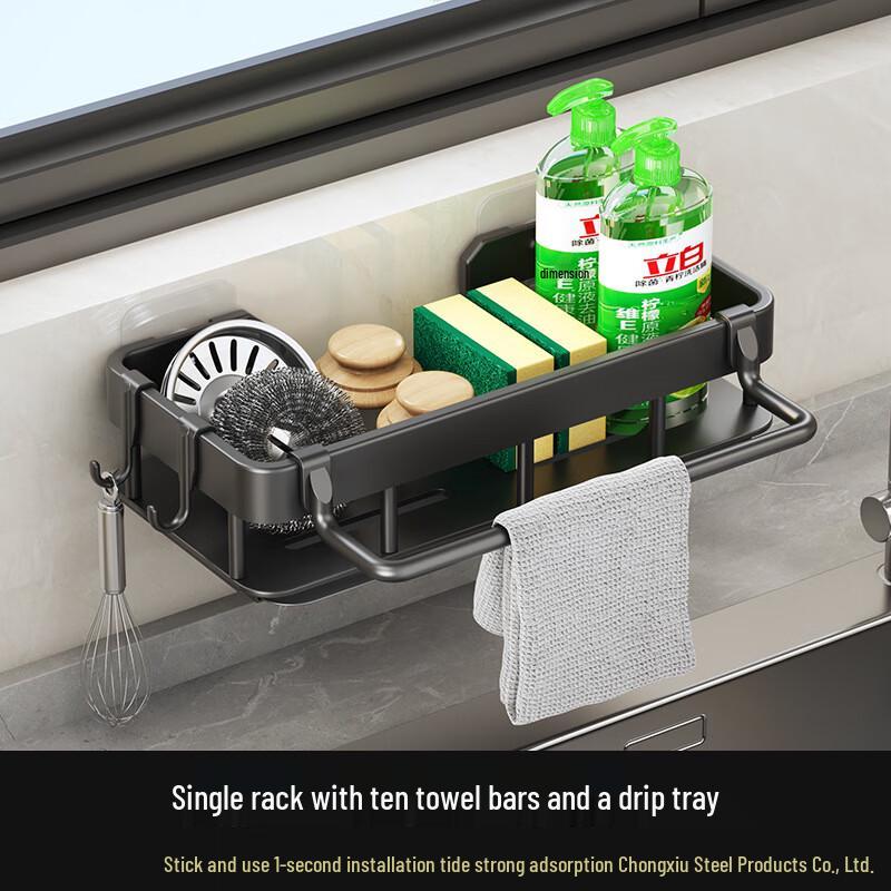 Wutuo Punch-Free Wall-Mounted Kitchen Organizer