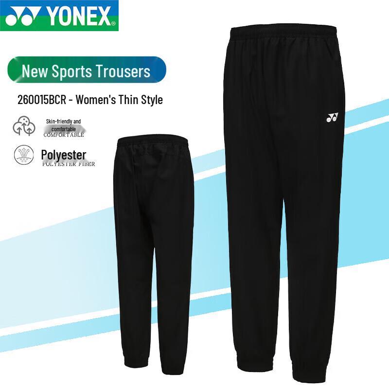 Дышащие быстросохнущие тренировочные брюки для бадминтона Yonex XL