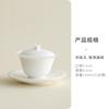 Mutton Fat Jade Porcelain Sancai Gaiwan Elegant Tea Tureen Tea Bowl With Lid Kit Tea Brewing Cover Bowl Chinese Tea Set Craft