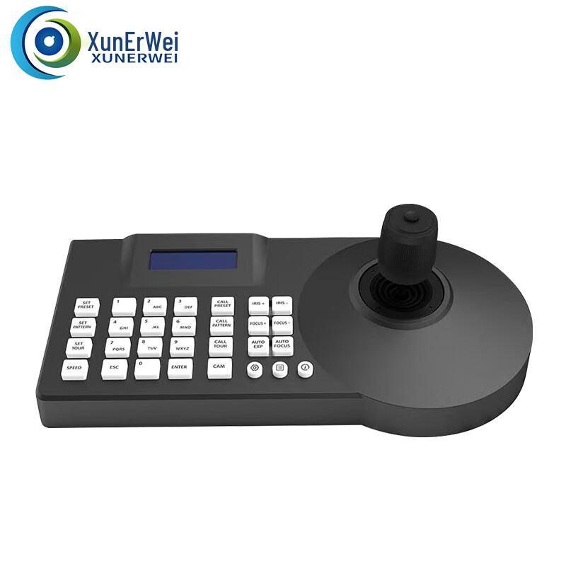 

XRV XRV-KBD950 Video Conference PTZ Camera Controller