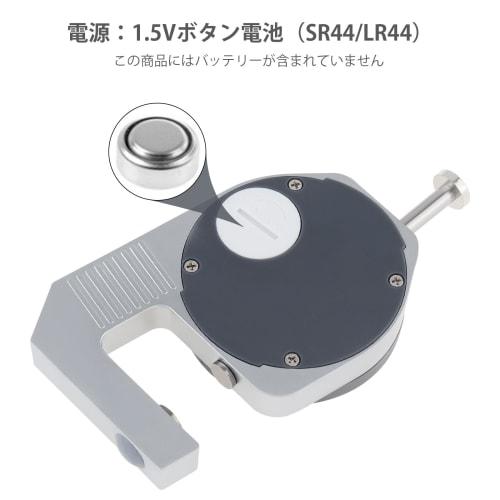 Smgda Digital Micrometer, High Precision 0.01mm Thickness Gauge, Thickness Meter, Measuring Range 0-12.7mm, Large LCD Screen, Electronic Microgauge, T