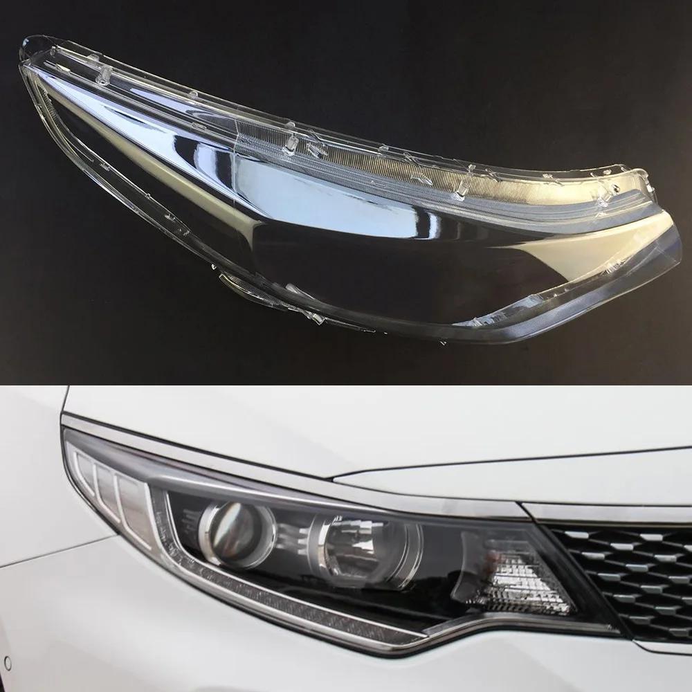 For Kia K5 Optima 2016 2017 2018 Headlight Cover Car Headlamp Lens Glass Replacement Front Light Lamp Shade Auto Shell