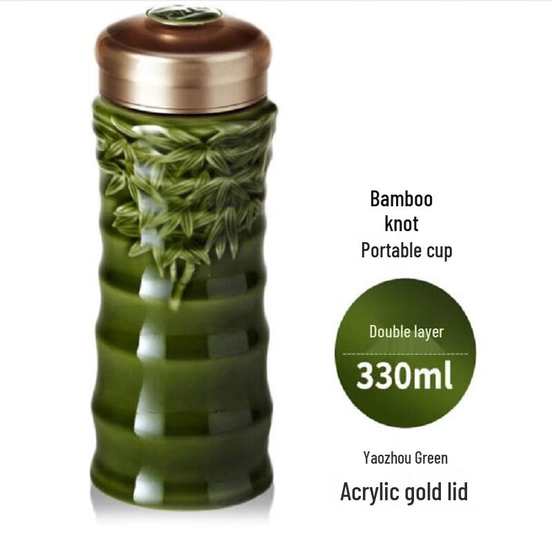 ACERA Liven Double-Layer Bamboo Portable Ceramic Cup