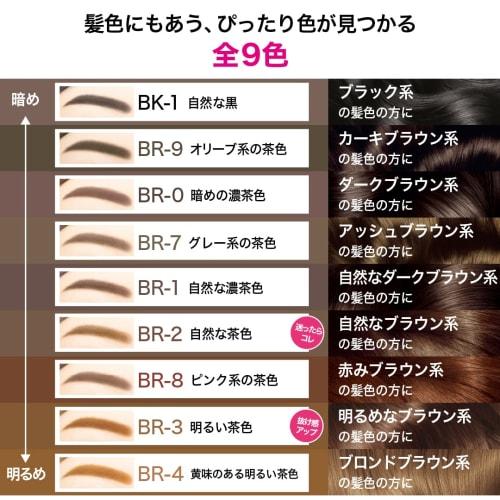 Maybelline Fashion Brow Powder In Pencil N Set with Refill BR-2 Natural Brown