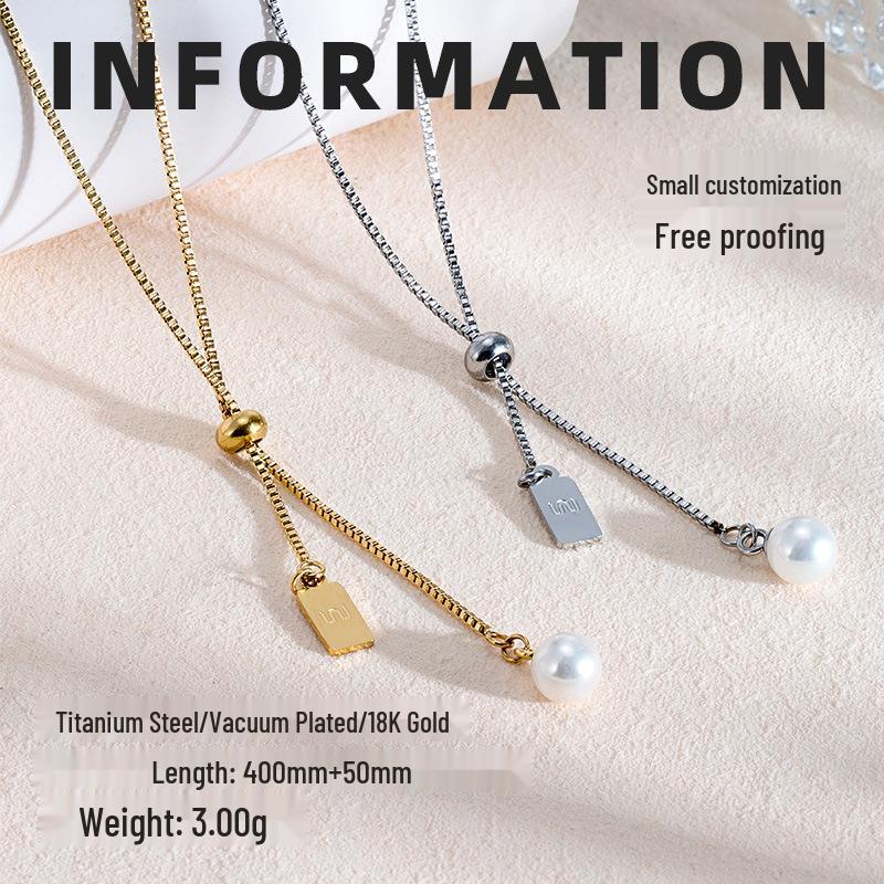 18K Gold-Plated Pearl Necklace with Adjustable Drawstring - Titanium Steel Clavicle Chain for Women