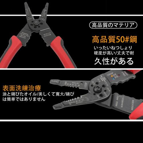 Professional All-Purpose Electrician's Pliers, Crimping Tool for Insulated Terminals, Bullet Terminals, and Bare Terminals