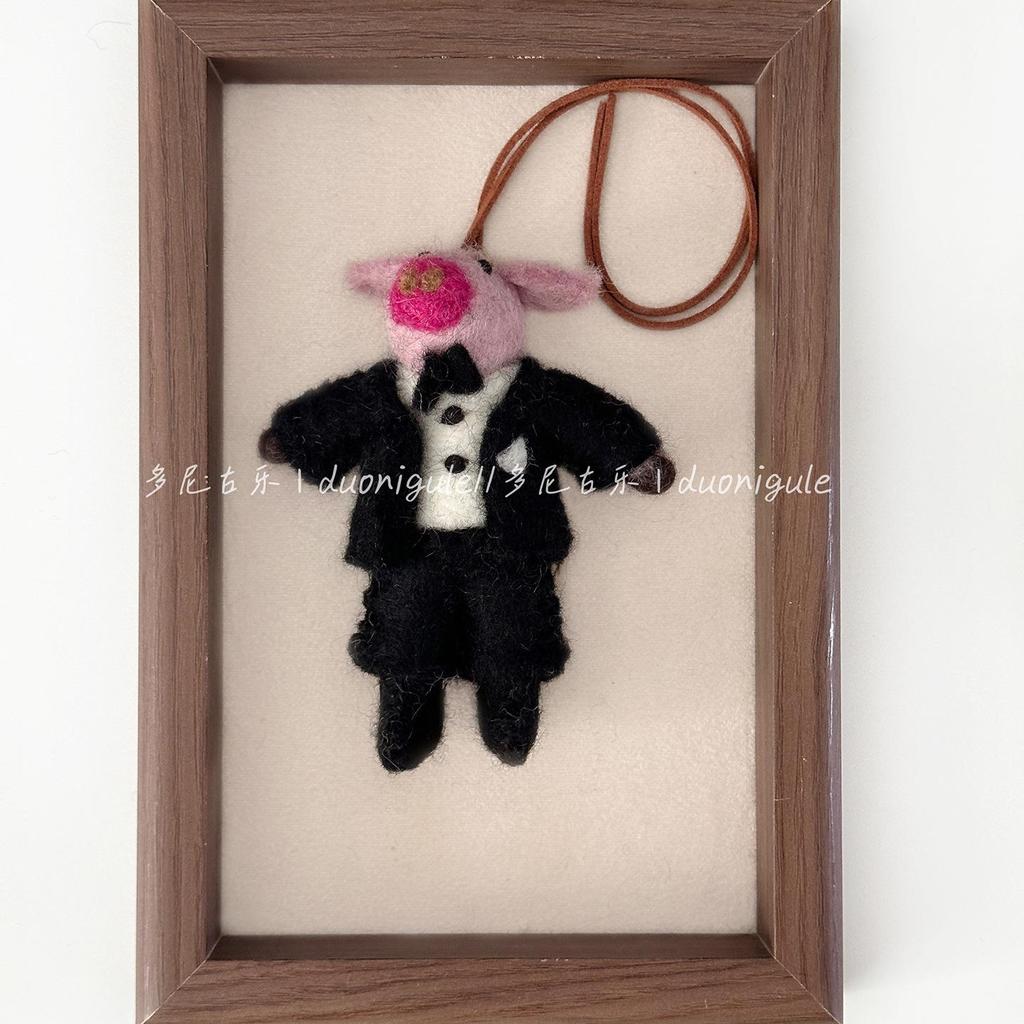 Nepal Handmade Wool Felt Pig Couple Keychain & Car Charm Ornament Gift
