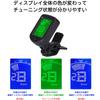 Yueou Clip-on Tuner for Guitar, Bass, Ukulele, Violin, Chromatic, Digital Tuner with LCD Display, Mini Size, for Acoustic Guitar