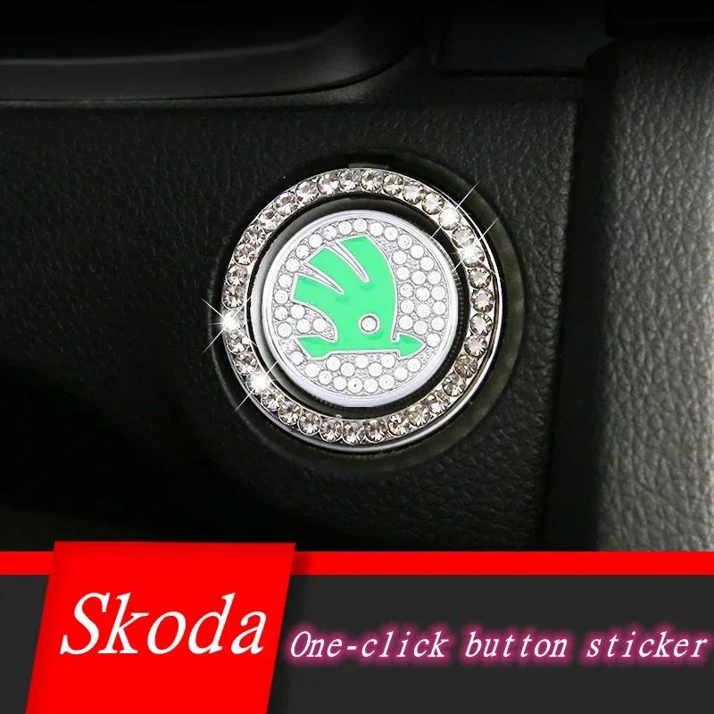 LJUL4 For Skoda Octavia 2 A7 Tour RS Fabia Rapid Kodiaq Superb Kamiq Yeti Karoq Diamond Car One-click Start Button Emblem Decoration