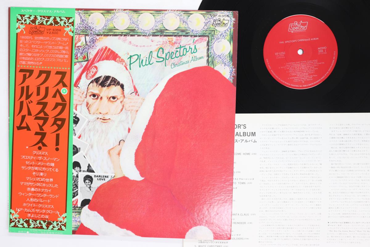 

LP Record VARIOUS Phil Spectors Christmas Album VIP6356 VICTOR 1976 Japan Obi Rock Used
