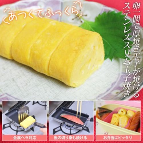 [Omelette Frying Pan, IH Cookware Compatible] IH Slim Omelette Frying Pan, 9 x 18cm (B274)