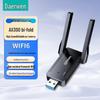 Reţea – Adaptoare Wi-Fi USB