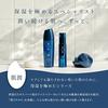 Maihada Skin Moisturizing Lotion High Moisture Pores 120mL Rice Power No.11