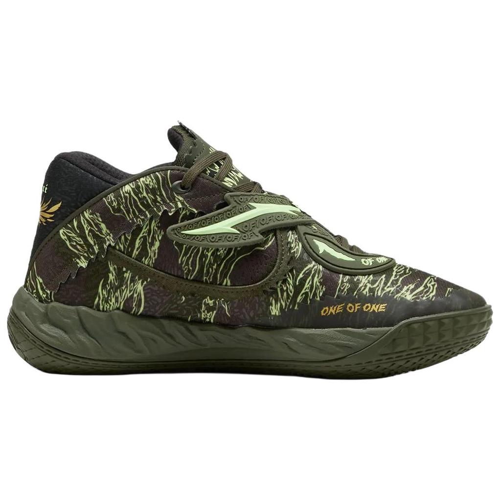 Puma Mb.05 Camo Comfortable Fit Basketball Shoes Men sneaker Marsh-Green 312795-01
