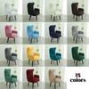 Wing Recliner Sofa Covers Elastic 1 Seater Armchair Case Sofa Cover Anti-Dust Non-Slip Lazy Sofa Stretch Universal Chair Cover