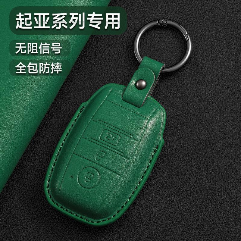 Suede Faux Leather Car Key Case Cover For Kia Key Fob Cover Protector Shell Fit For Kia Ceed Cerato Forte Niro Seltos Sorento