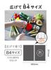 CB JAPAN Cutting Standard Size 257 X 365 257 X 180 Dark Dishwasher Can Be Folded Upright for Drying Board, [Unfolded Mm, Folded Mm] Antibacterial,