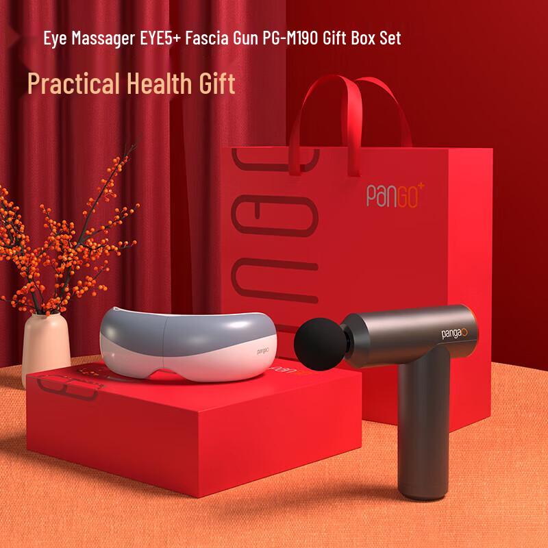 

PANGAO Fascia Gun & Eye Massager Gift Set