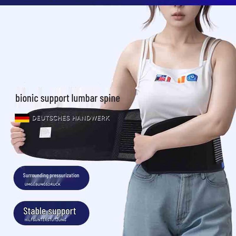 

WEZHO Sport Mesh Waist Support Belt