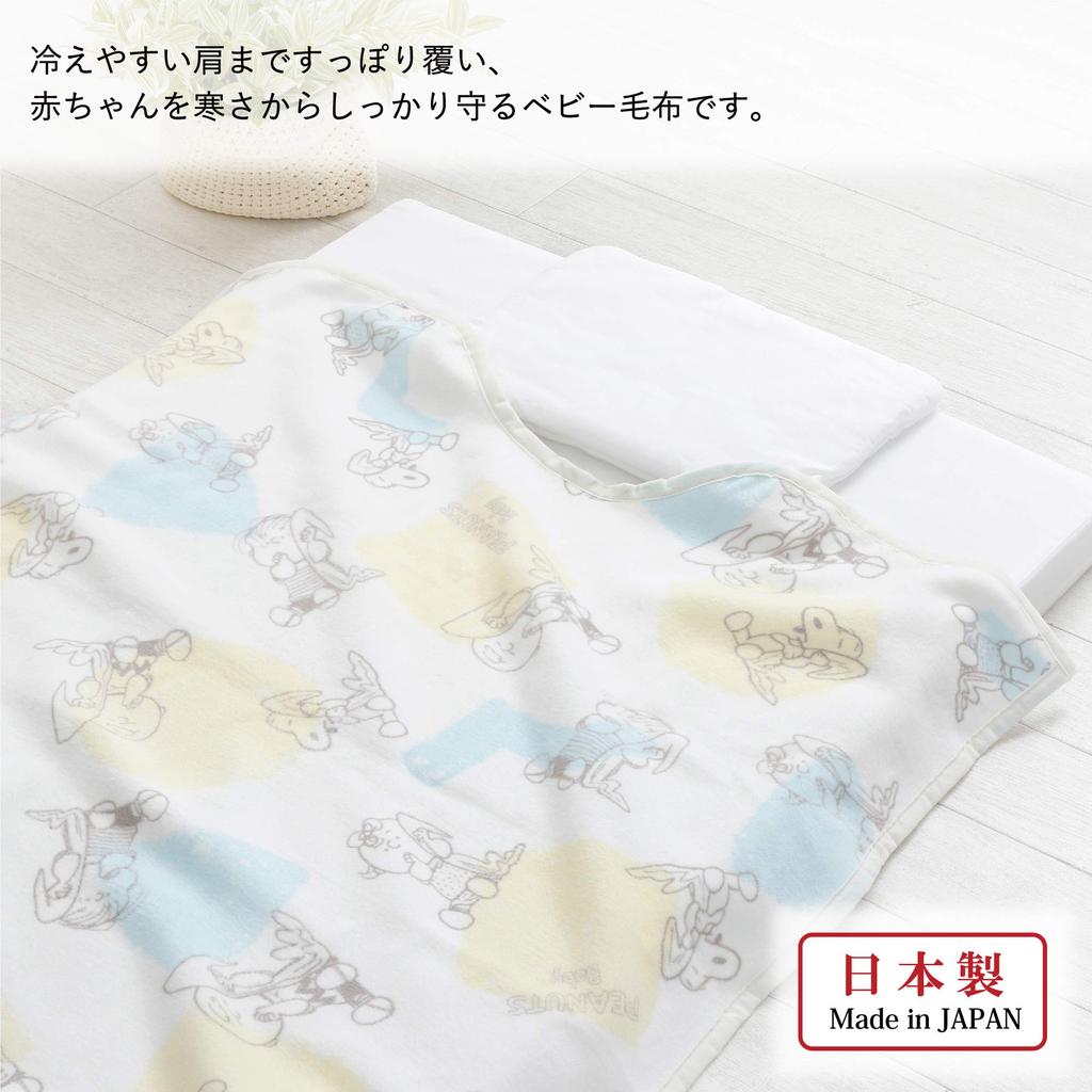 Nishikawa Snoopy PEANUTS Baby Cotton Made In Gift for Gift 85x115cm Blanket, Japan, Newborn, Boxed, Beige, 153160015300,