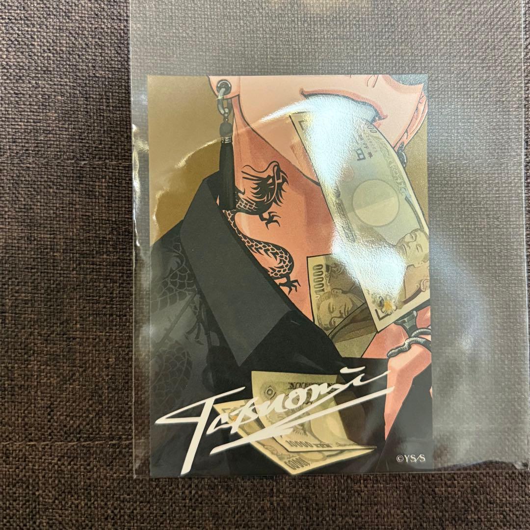 [USED] Gokurakugai Experience Benefits Welcome Card Tatsuomi