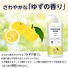 Kikumasamune Alcohol Lotion High Moisturizing Large Capacity Lotion Yuzu Scent 760mL