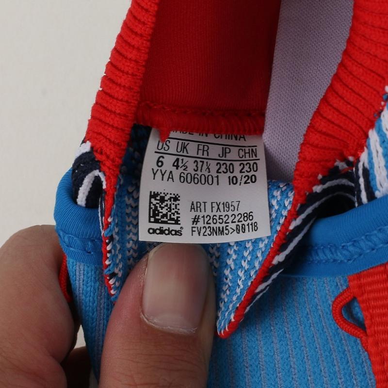 Adidas Public Stella Mccartney X Ultra Boost 20 fX1957