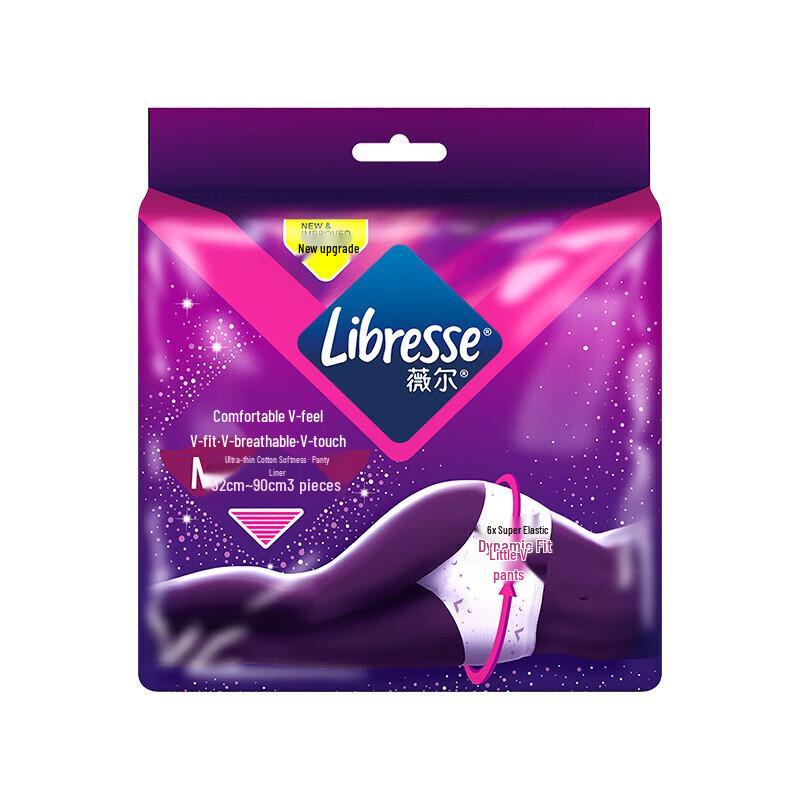 Veer ComfortFit Overnight Period Underwear