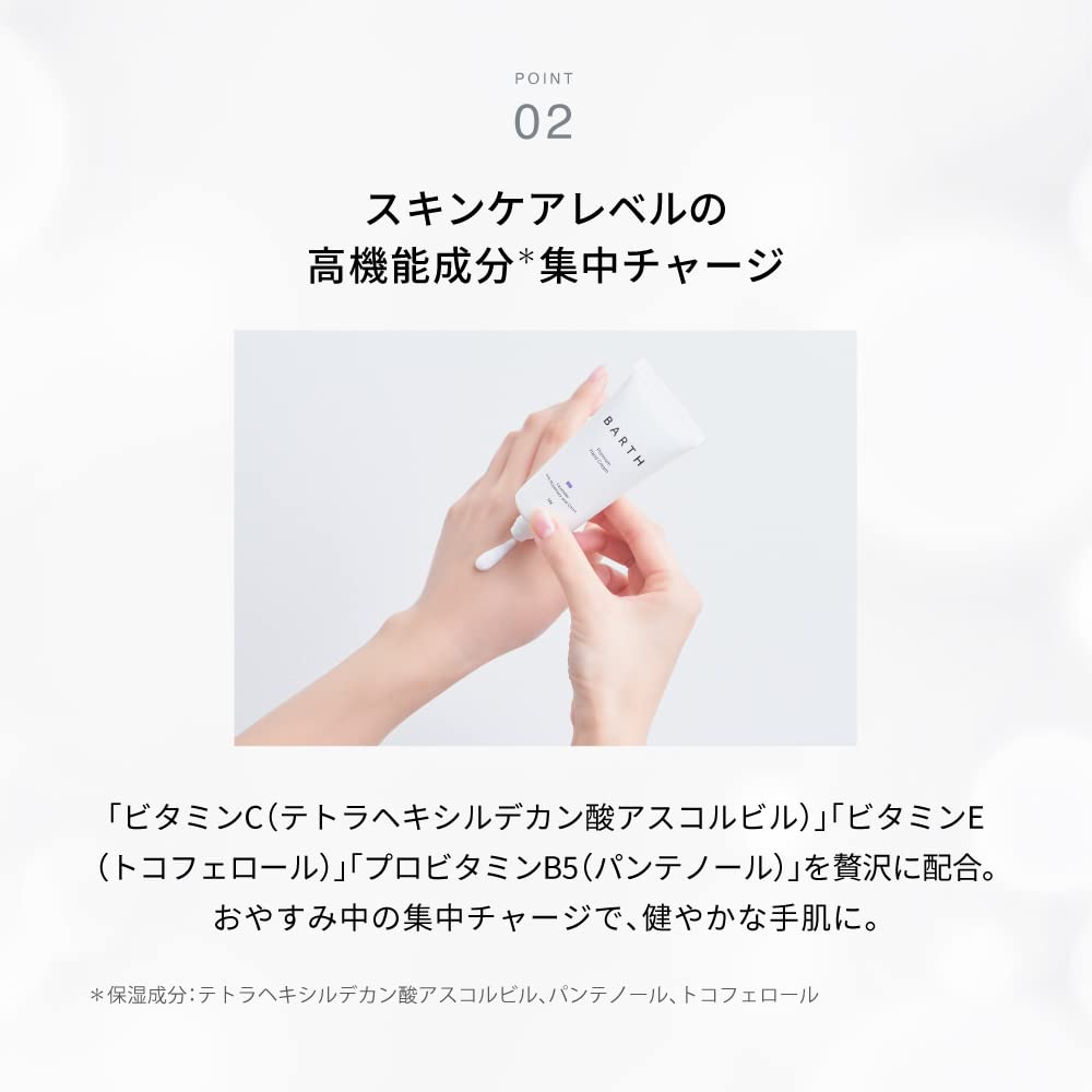 BARTH Bath Premium Night Care Set Bicarbonate Bath Additives 9 Tablets Premium Hand Cream Lavender Gift (Neutral (3 Uses) + 50g)