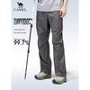 Camel Men's Quick-Dry Woven Pants