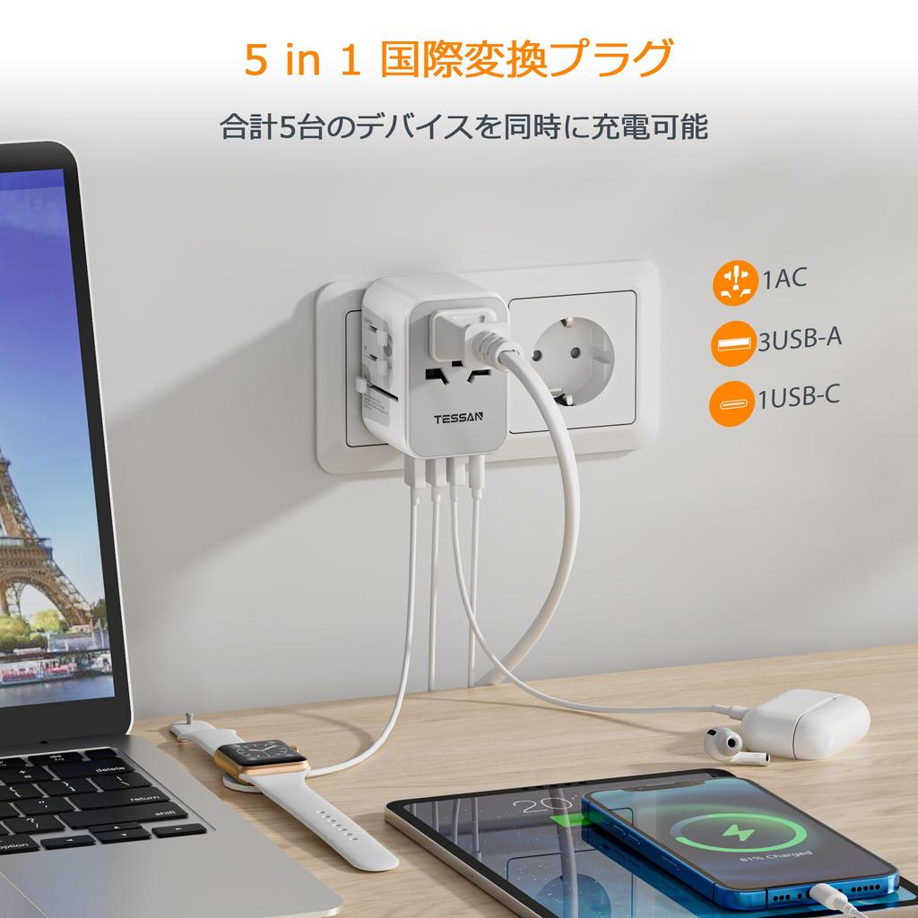 Overseas Conversion Plug TESSAN Outlet Conversion Plug Power Conversion Plug for Overseas Travel Compatible with Worldwide Converter Multi Conversion