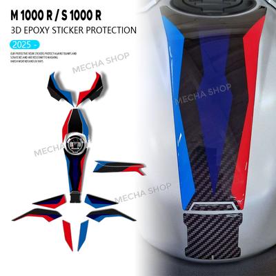 For M1000R 2026 Accessories S1000R Motorcycle Tank Pad Protection Waterproof 3D Gel Sticker