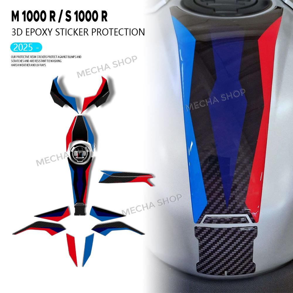 For M1000R 2026 Accessories S1000R Motorcycle Tank Pad Protection Waterproof 3D Gel Sticker